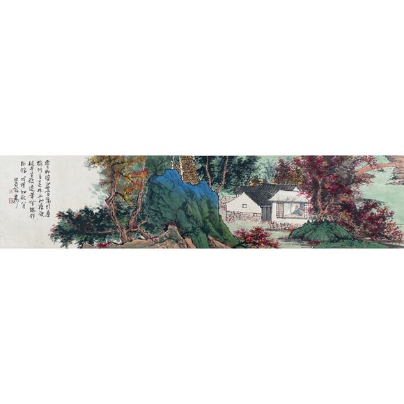 鐮倉美術(shù)謝稚柳 讀書圖