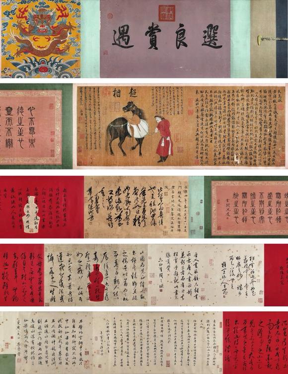 日本松町古美|銀竹凝輝?蕓術(shù)品オークション趙孟頫 天馬賦圖卷