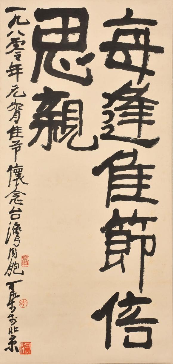 北京嘉翰牡丹 