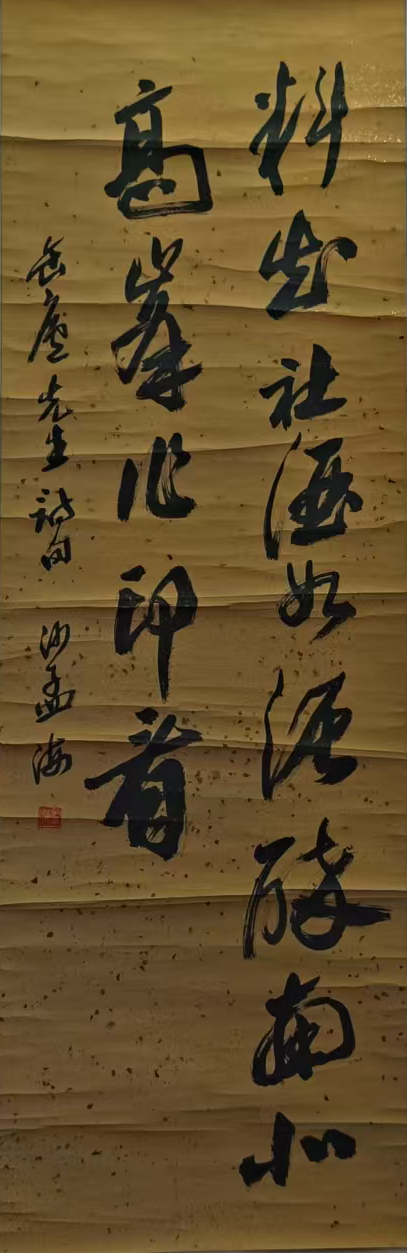 虎符拍賣|浙江虎符2026秋季藝術(shù)品拍賣會書法