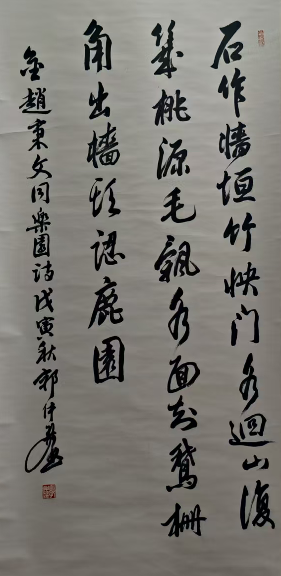 虎符拍賣|浙江虎符2026秋季藝術(shù)品拍賣會書法