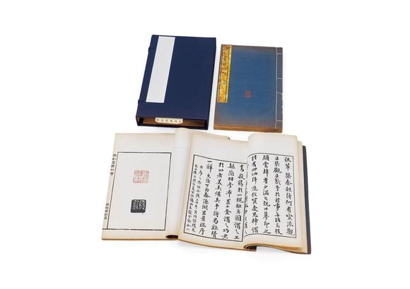 古董文_古董文拍卖_古董文鉴定估价_易拍全球古董文拍卖