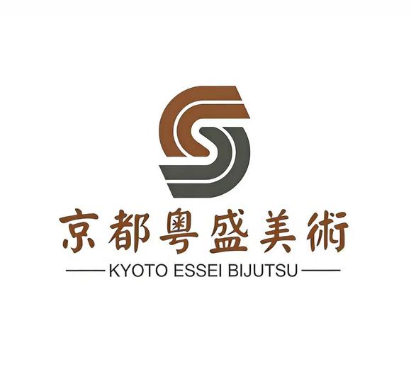京都粵盛美術(shù)