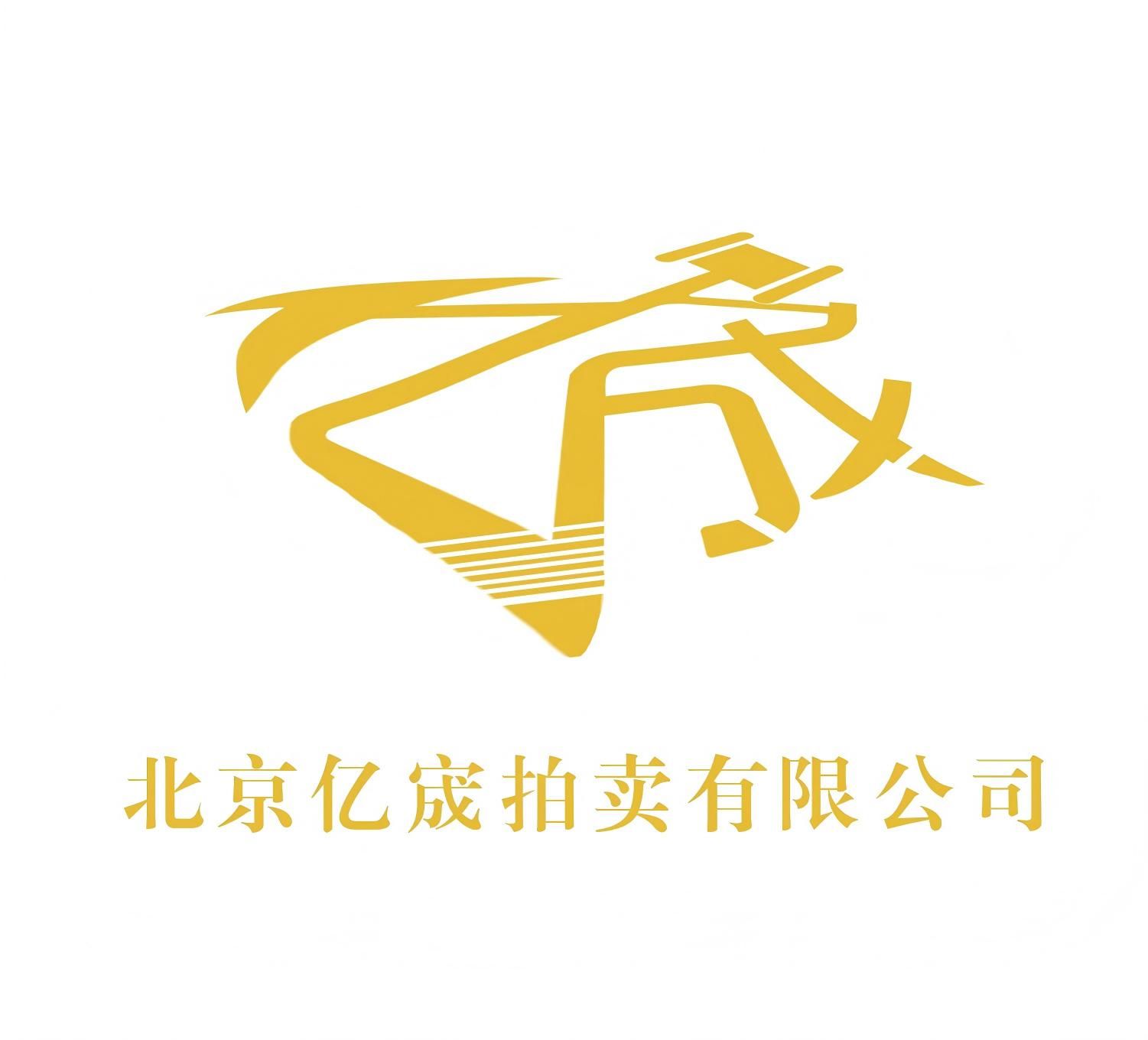 北京億宬