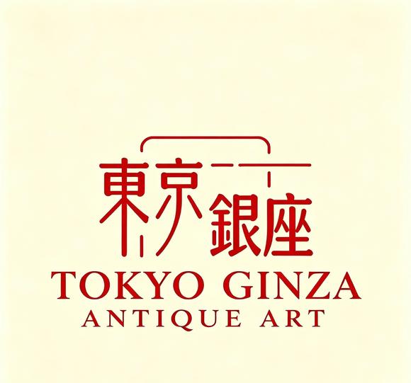 東京銀座（古美術(shù)宋磁）