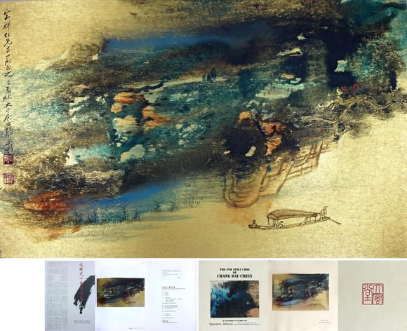 亚洲近期拍卖公告_亚洲近期拍卖预告_亚洲近期拍卖会_易拍全球亚洲近期  