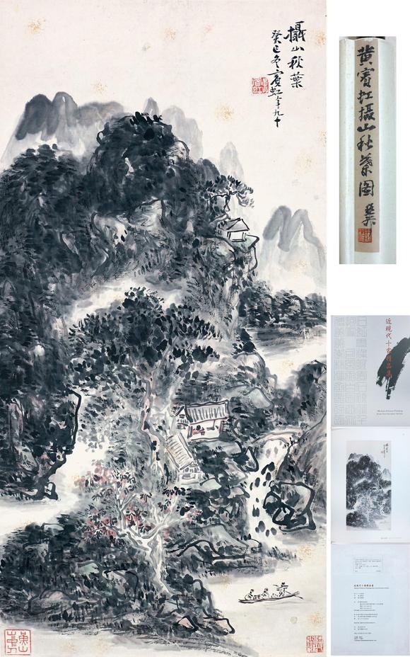 亚洲近期拍卖公告_亚洲近期拍卖预告_亚洲近期拍卖会_易拍全球亚洲近期  