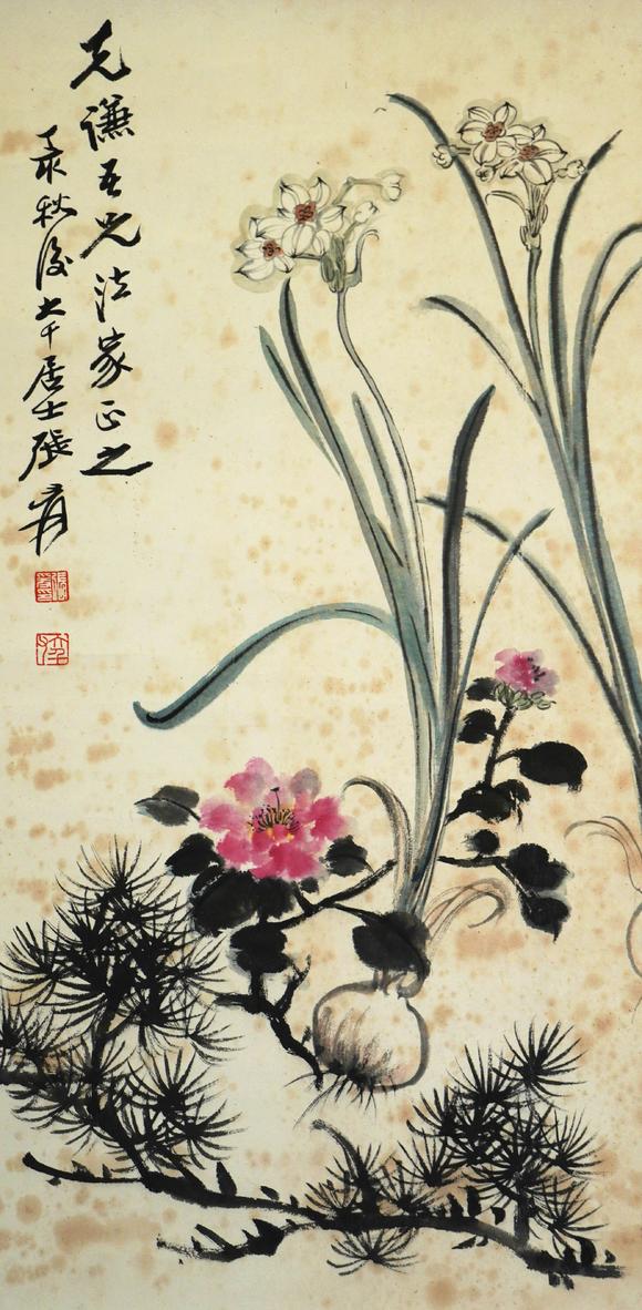 珠穆朗瑪|大阪珠穆朗瑪2026年春季拍賣會張大千 水仙