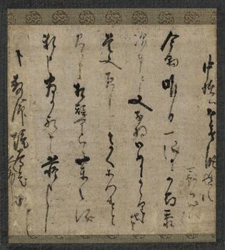 千利休 今朝昨日貼