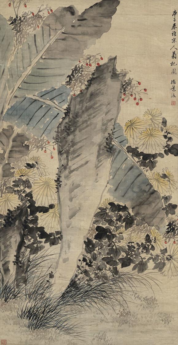上氏拍賣陳淳 菊杞圖