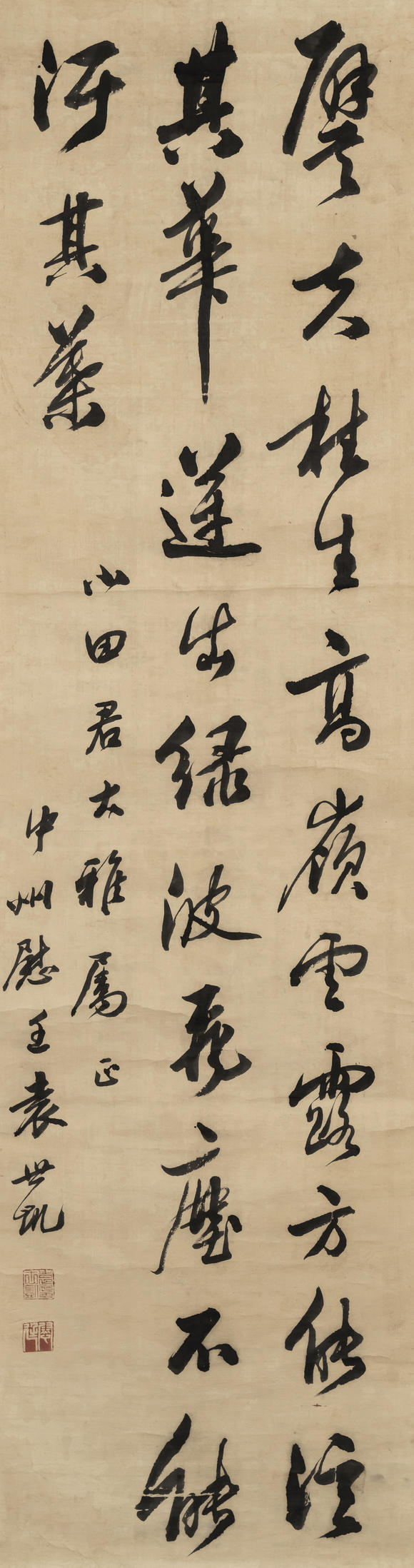 上氏拍賣袁世凱 行草節(jié)錄聖教序