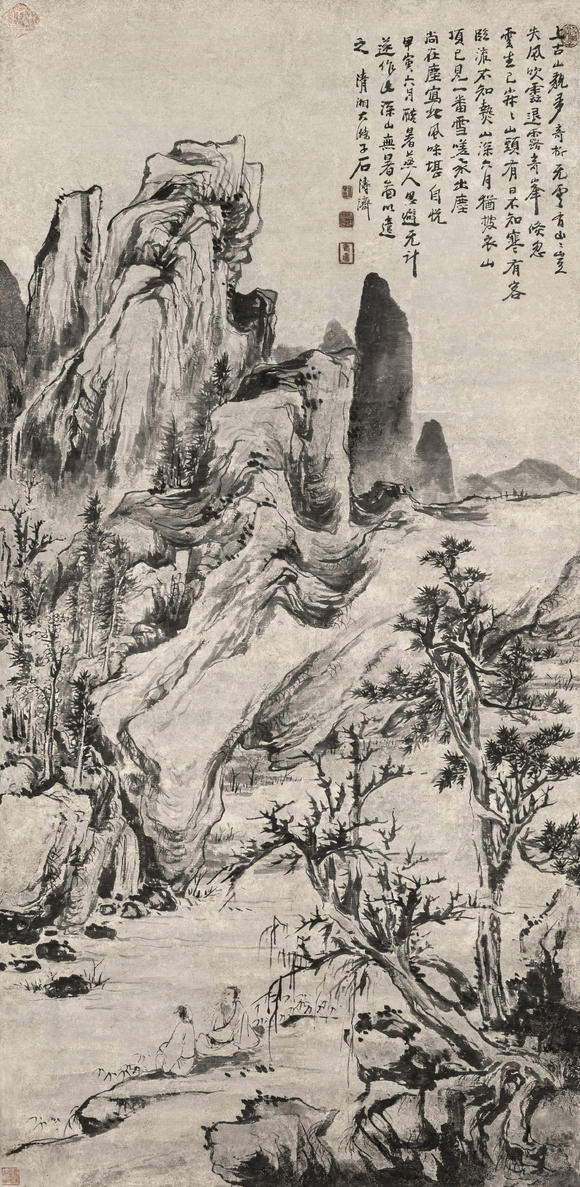 上氏拍賣石濤 深山無暑圖