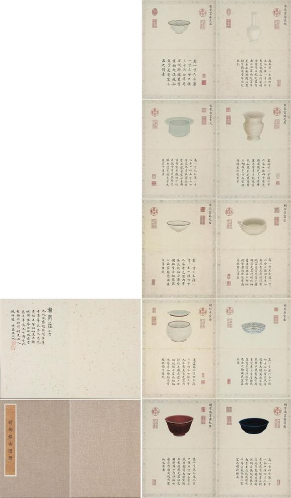 東京SAKURA拍賣（櫻花拍賣）精陶韞古圖冊十開 吳湖帆題