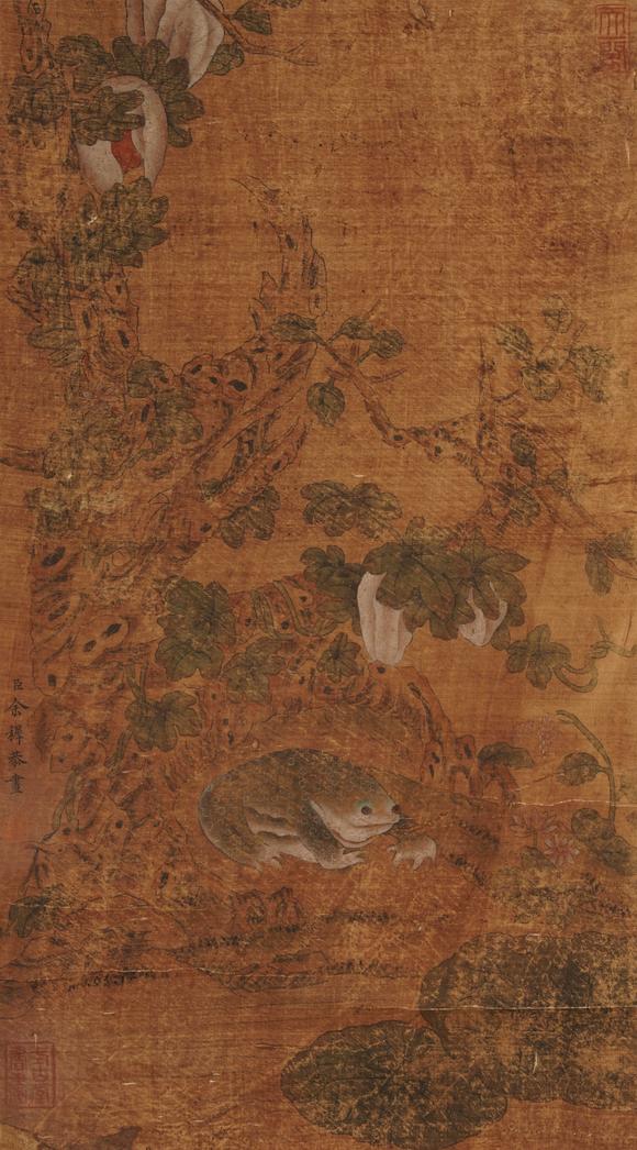 You Need餘穉恭 金蟾