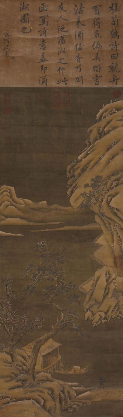 東京SAKURA拍賣（櫻花拍賣）佚名 賣魚沽酒圖