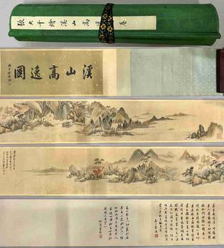 張大千 溪山高逸圖卷