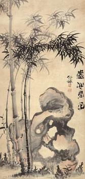 竹禪(1824-1901) 虛心君子