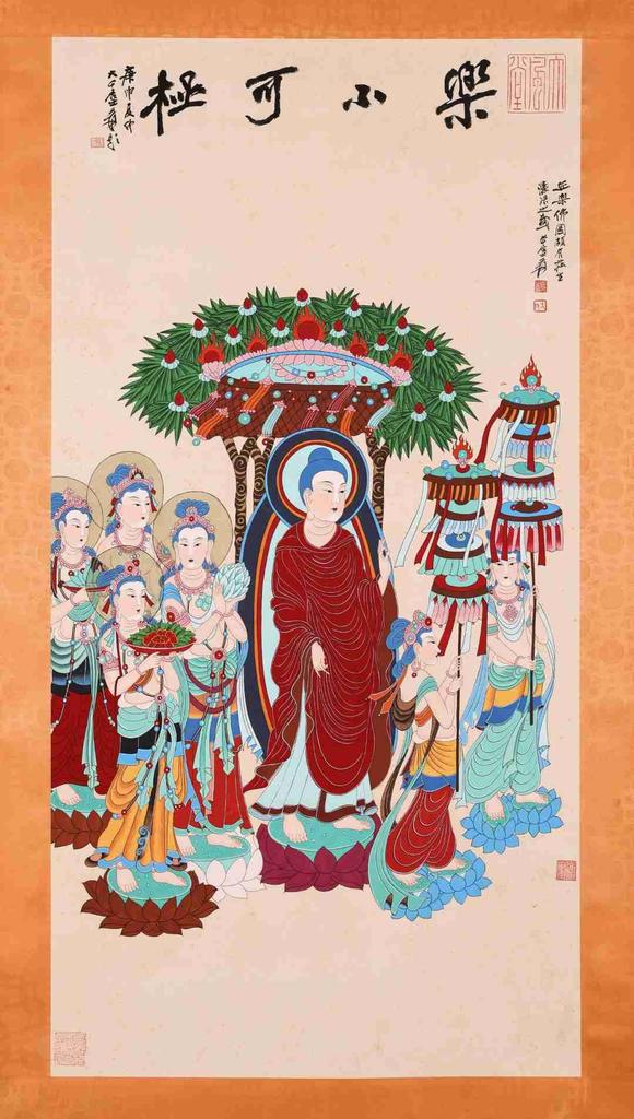 日本松町古美張大千  樂佛圖  樂不可極