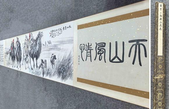 日本松町古美黃胄 人物駱駝手卷