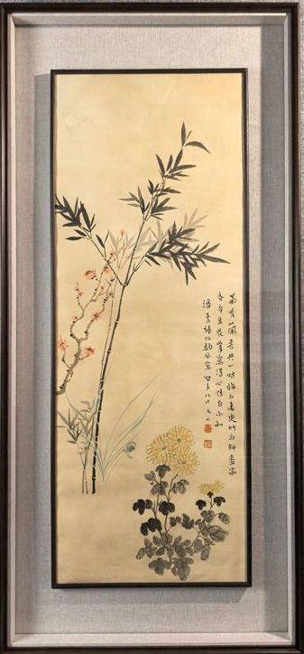 日本松町古美張伯駒潘素 四君子圖
