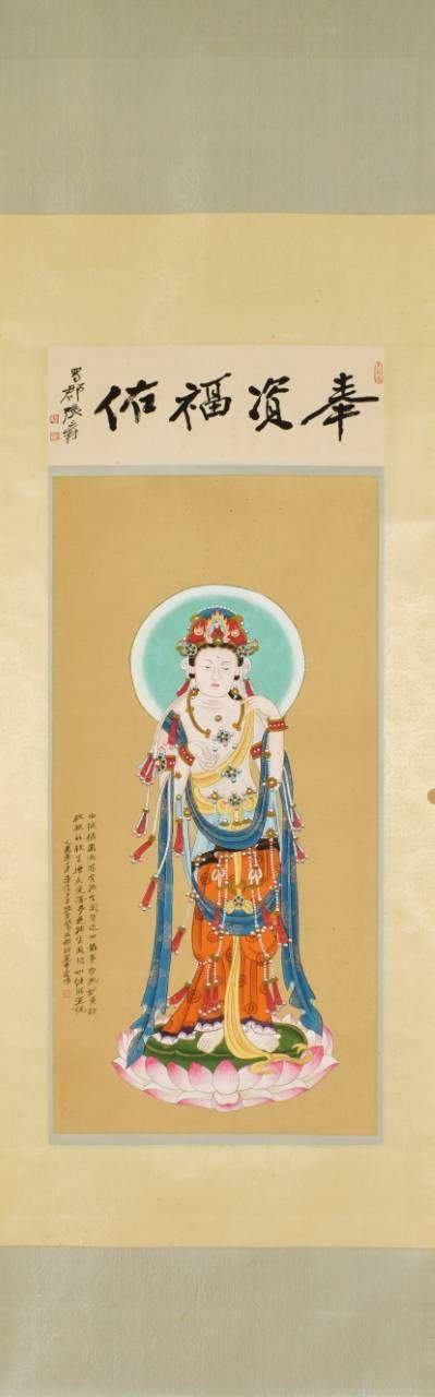 日本松町古美張大千 奉資福佑