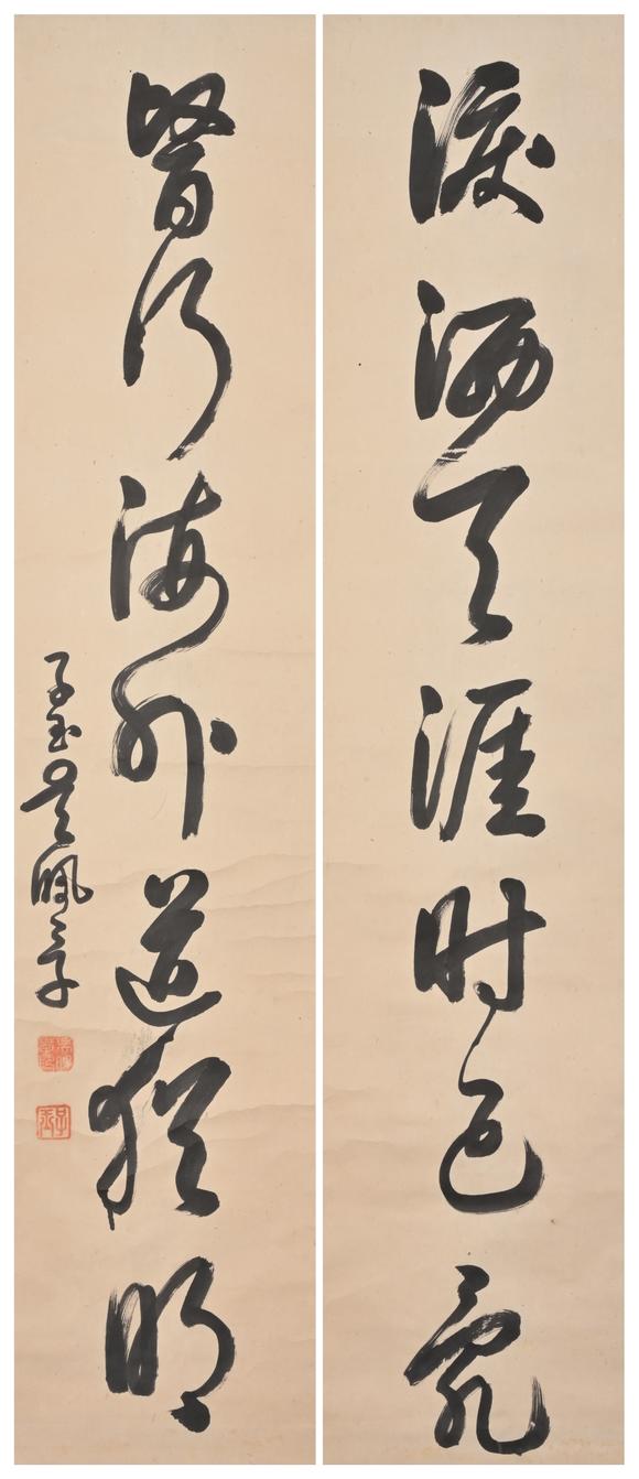 三杉美術(shù)吳佩孚 行書七言聯(lián)