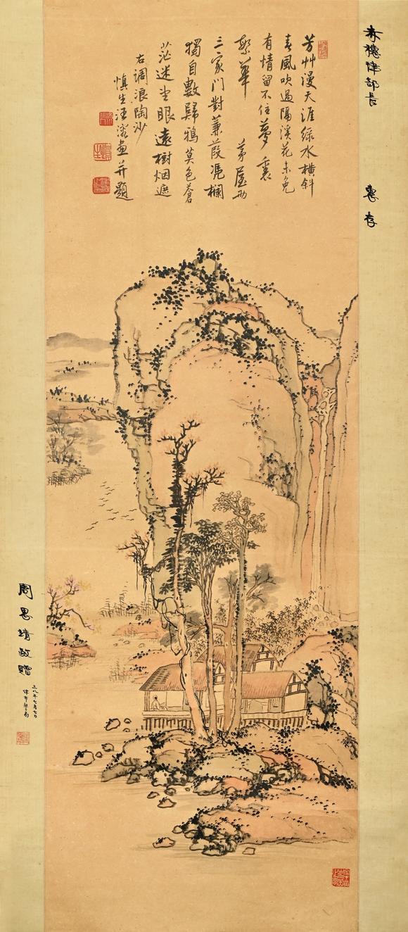 三杉美術(shù)汪溶 茅屋讀書圖
