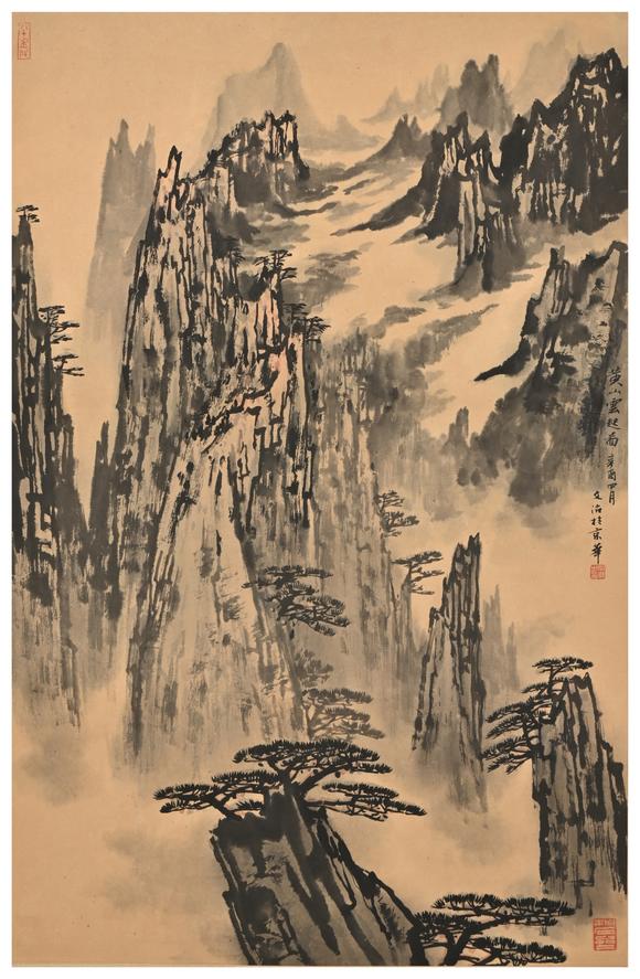 三杉美術(shù)宋文治 黃山雲(yún)起圖