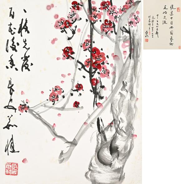 三杉美術(shù)茹桂、亞明為中日友好畫廊作 行書、紅梅