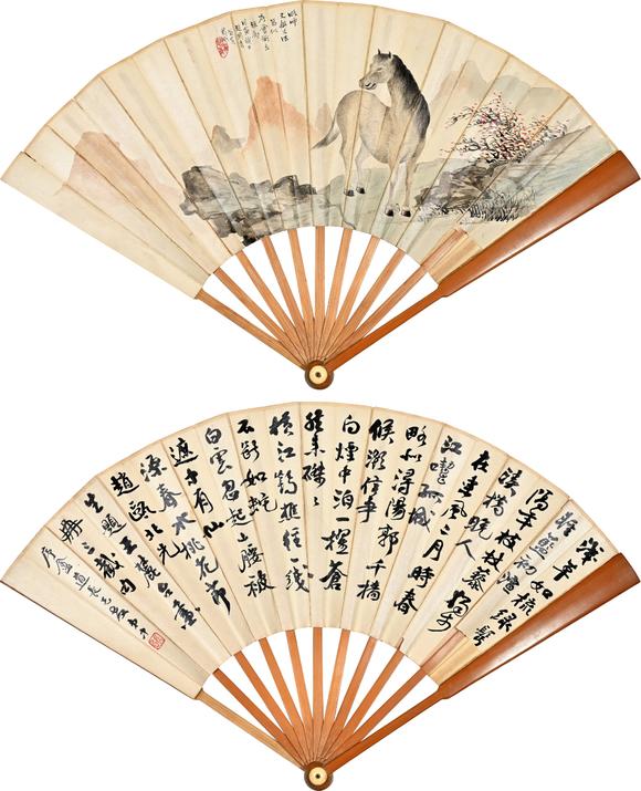 三杉美術(shù)趙鶴青、張中 立馬、行書