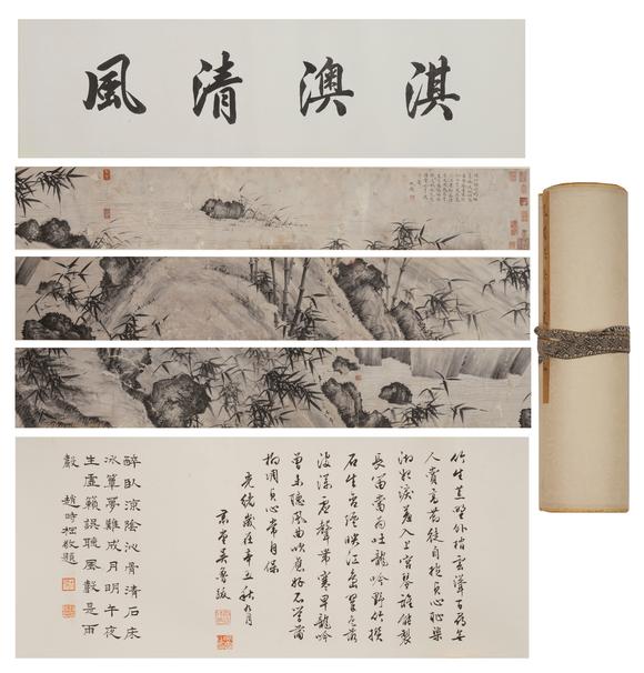 You Need倪瓚 淇澳清風畫卷