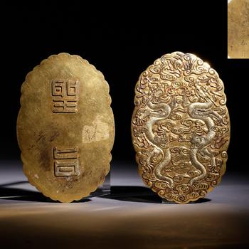 清道光 銅鎏金龍紋皇宮內(nèi)火器營(yíng)合符