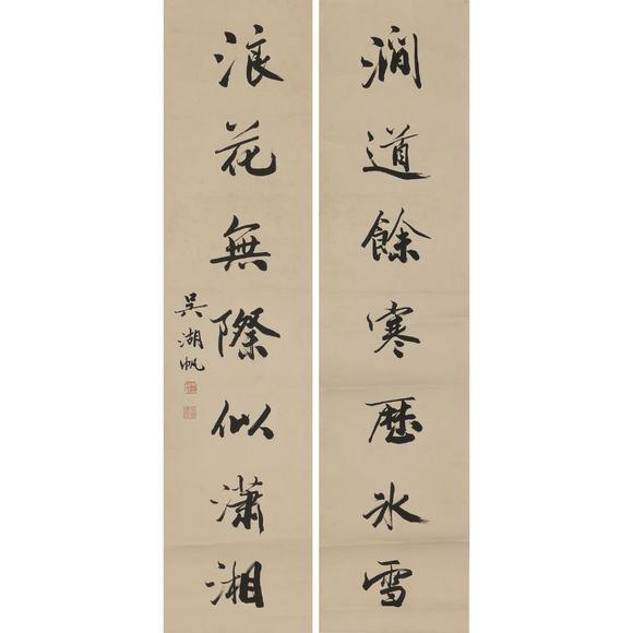 近期拍賣(mài)拍品圖