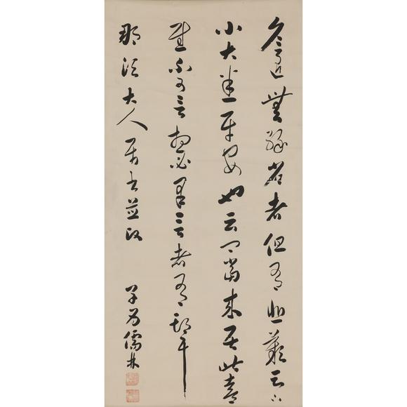 近期拍賣(mài)拍品圖