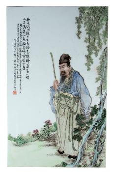 Refined painted porcelain tile, China, Republic (1912-1949)