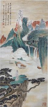 張大千 山水