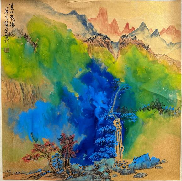北京寶蘊(yùn)|北京寶蘊(yùn)2026年第133期藝術(shù)品拍賣會(huì)謝稚柳 夏山飛瀑 