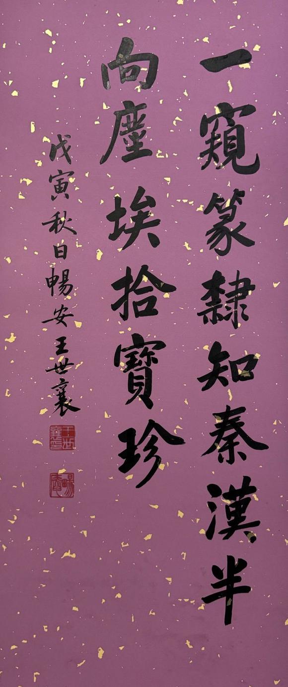 近期拍賣拍品圖