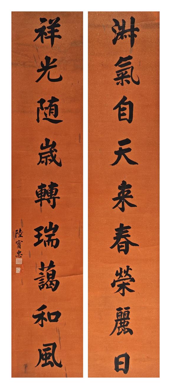 近期拍賣拍品圖