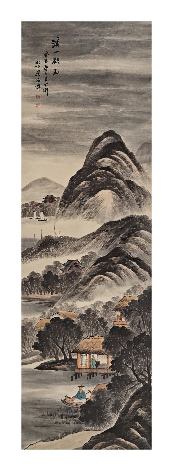 京都粵盛美術(shù)吳石仙/山水