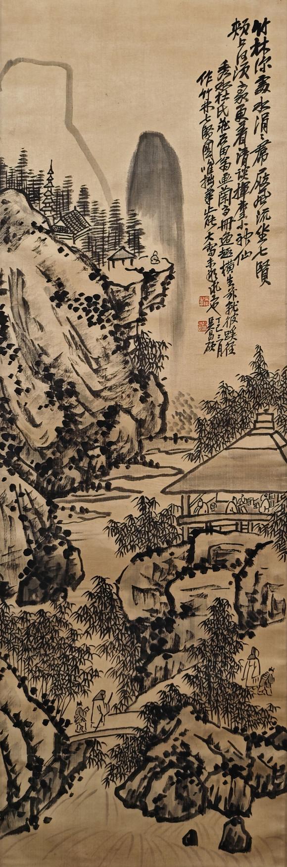 京都粵盛美術(shù)吳昌碩/山水