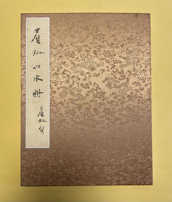 北京寶蘊(yùn)黃賓虹 山水十二開(kāi)冊(cè)