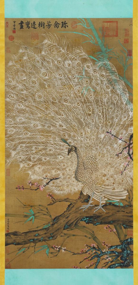 北京寶蘊(yùn)邊鸞 珍禽芳樹(shù)圖 