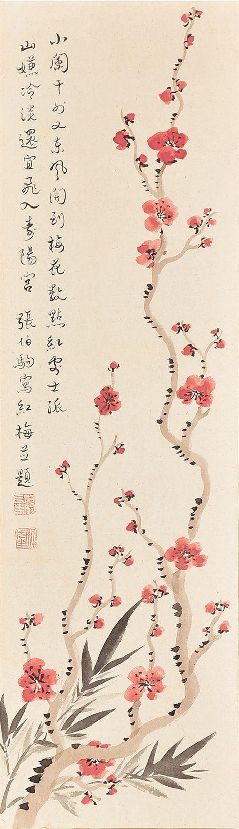 近期拍賣拍品圖