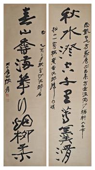 書法對(duì)聯(lián)