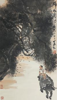 出版于《墨寶集珍》P146/歸牧圖
