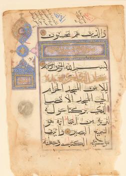 A Qur'an folio,?
Sultanate India, 15th century,?

Sura an-Nahl, part v.128 and Sura?al-Isra, v.1 and part v.2, Arabic manuscript on paper, with