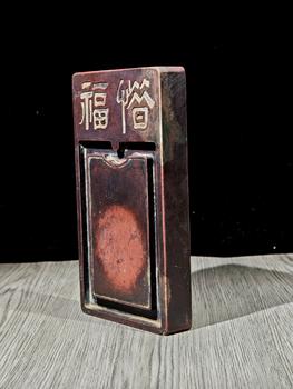 清代 端石硯臺(tái)