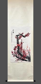 陳大章 紅梅圖 紙本立軸