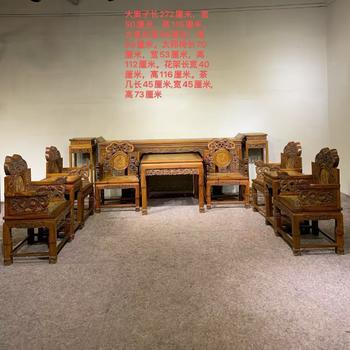 清代 黃花梨桌椅案一套